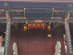 -宁波府城隍庙