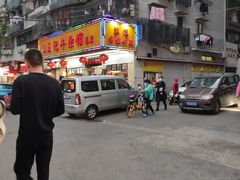 -江三王记牛杂馆(总店)