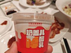 -北京全聚德(王府井店)