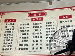 -周师饭店