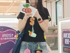 -新奥购物中心