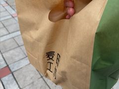 -麦田工坊(月湖店)