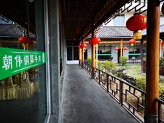 -朝伟清真铜瓢牛肉馆(三十年老·店)