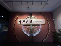 -浙江省博物馆(孤山馆区)
