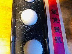 糯米团-望京一号·重庆江湖菜(工体店)