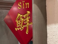 -老广酒楼(樱花店)