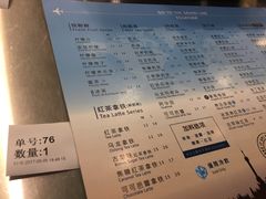 菜单-1点点(南塘金茂府店)