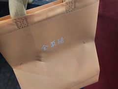 -全聚德(新街口店)