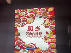 -阿五黄河大鲤鱼(英协路店)