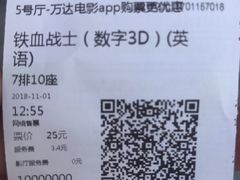 -万达影城(汉街万达广场IMAX店)