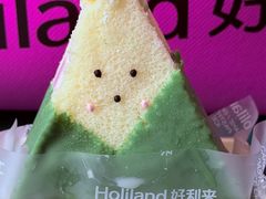 -好利来(温江合生汇店)