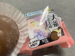 -全家便利店(洛川东路店)