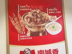 -南城香·饭香串香馄饨香(赵公口店)