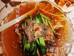 -七八冷面·延边朝鲜族美食(欢乐谷店)