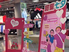 -上品折扣(回龙观店)