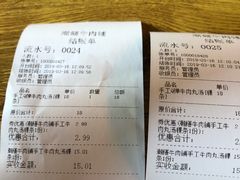 -潮里屯(唯品同创汇店)