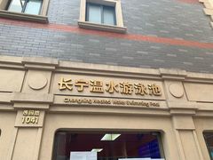 -DBSWIM深呼吸国际游泳培训(黄浦店)