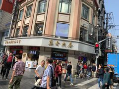 -真老大房鲜肉月饼(南京路步行街店)