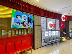 等位区-松鱼亭·和牛烧肉(协鑫广场店)