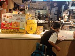 -麦当劳(三亚凤凰机场店)