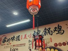 -胡家地锅鸡地锅鱼(金家渡店)