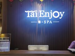 -泰享受·泰式按摩·SPA(海珠广纸店)