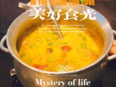 冬阴功-大头虾越式风味餐厅(光明广场店)