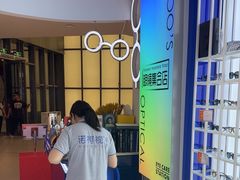 -诺柯视眼镜-蔡司依视路官方工厂店(白银路店)