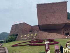 -乐山市博物馆