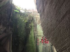 -蛇蟠岛