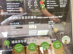 -赛百味SUBWAY(奥城店)