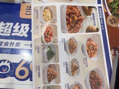 -兰湘子·湘菜小炒(石家庄万象城店)