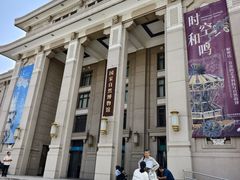 -国家自然博物馆