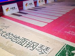 -骑鹅公社(南开大悦城店)