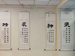 -上海江南武术馆(徐家汇馆)