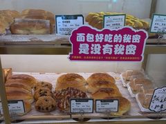 -蜂蝶来饼店(拱北总店)