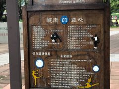 -万绿园