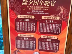 -麒麟中餐厅·经典粤菜·地道菜式老字号(广州长隆酒店)