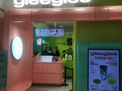 -gleeglee乐溢亦茶(合生汇店)