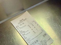 账单-三叔特色自贡菜(中海国际店)