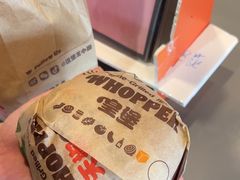 -汉堡王(梅村服务区南店)