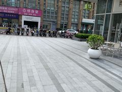 -中海环宇荟