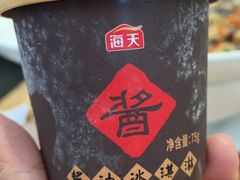 -7017浙菜•建德味(市心北路店)