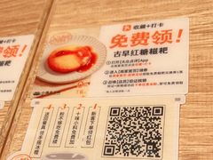 -小满手工粉(北京来福士店)