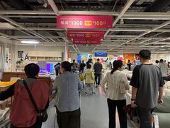 -武汉荟聚