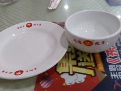 -老边饺子馆(东单店)