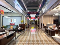 -兴宜居家居国际家具城
