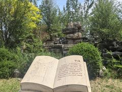 -武清南湖绿博园