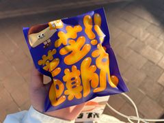 -泽田本家·铜锣烧(环贸店)