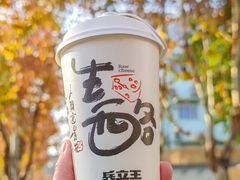 -兵立王鲜果茶·奶茶(大学路店)